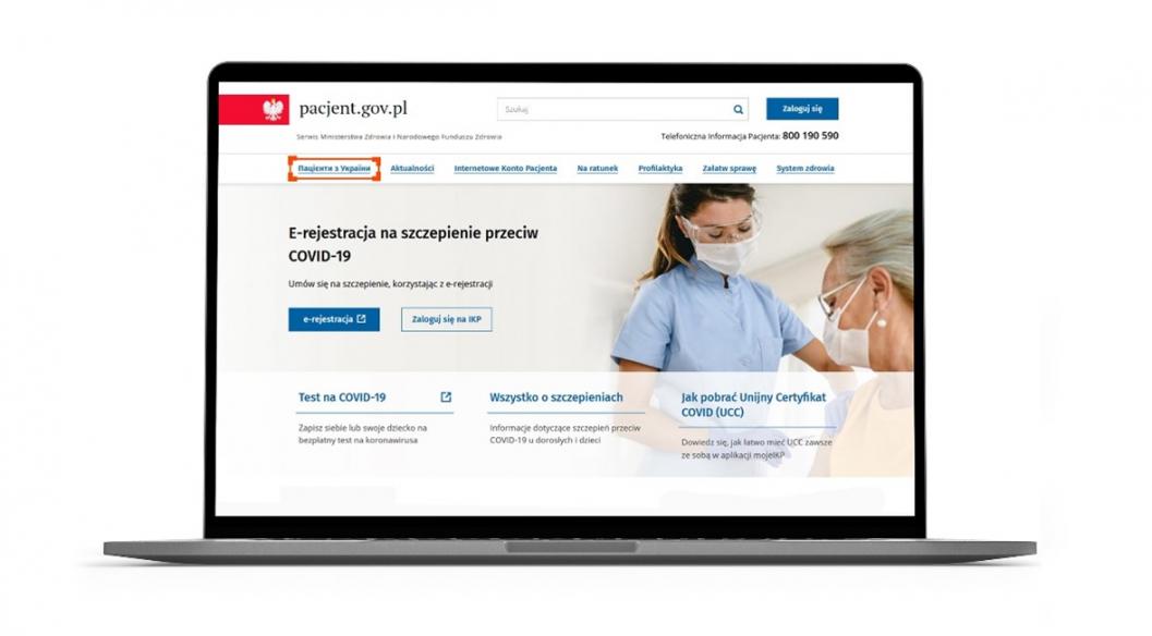Grafika ukazująca ekran laptopa z wyświetloną stroną internetową pacjent.gov.pl w języku ukraińskim